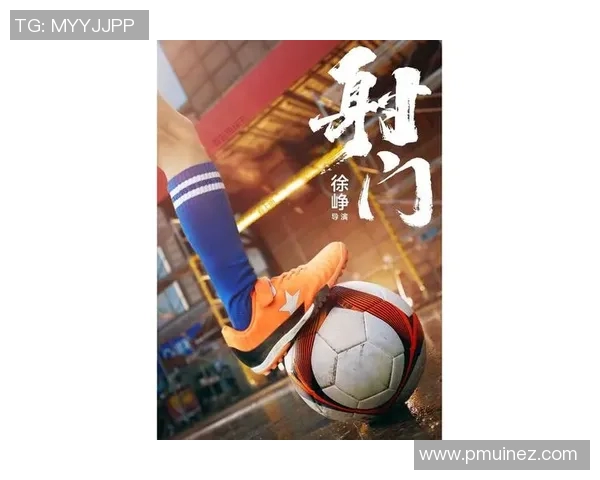 徐峥足球明星身份揭秘他与哪位球员关系密切引发关注